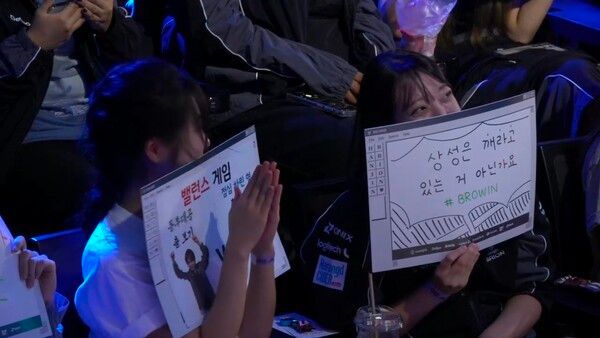 16일 한진 브리온dl 서울 종로구 치지직 롤파크에서 열린 ‘2026 LoL 챔피언스 코리아(LCK)’ 4라운드 라이즈 그룹 키움 DRX와의 경기에서 1세트를 먼저 가져갔다.(▲BRO & KRX=1:0)./사진=네이버 치지직 라이브영상 캡처