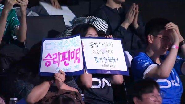 2일 서울 종로구 치지직 롤파크 LCK 아레나에서 열린 '2026 LoL 챔피언스 코리아(LCK) 정규시즌' 3라운드 라이즈 그룹 경기에서 DN 수퍼스는 한진 브리온을 세트스코어 2-1로 제압했다. (▲DNS & BRO=2:1)./사진=네이버 치지직 라이브영상 캡처