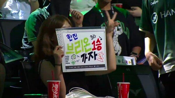 2일 서울 종로구 치지직 롤파크 LCK 아레나에서 열린 '2026 리그 오브 레전드 챔피언스 코리아(LCK)' 정규시즌 3라운드 라이즈조 1경기 2세트에서 한진 브리온이 DN수퍼스를 꺾고 세트 스코어 1대1을 만들었다. (▲DNS & BRO=1:1)./사진=네이버 치지직 라이브영상 캡처