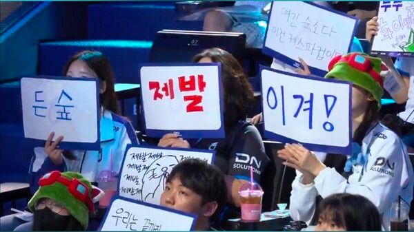 2일 서울 종로구 치지직 롤파크 LCK 아레나에서 열린 2026 리그 오브 레전드 챔피언스 코리아(LCK) 정규시즌 3라운드 1경기 1세트에서 DN수퍼스가 한진 브리온을 꺾고 기선제압에 성공했다. (▲DNS & BRO=1:0)./사진=네이버 치지직 라이브영상 캡처