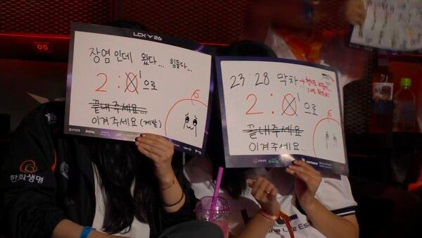 2일 서울 종로구 치지직 롤파크 LCK 아레나에서 열린 2026 LCK 정규시즌 3라운드 2경기에서 KT가 한화생명e스포츠를 세트스코어 2-1로 제압했다. (▲KT 롤스터 & HLE=2:1)./사진=네이버 치지직 라이브영상 캡처