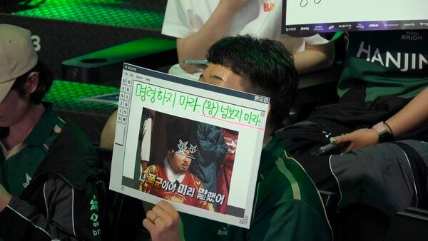 21일 한진 브리온이 서울 종로구 롤파크 LCK아레나에서 열린 ‘2026 LoL 챔피언스 코리아(LCK)’ 정규 시즌 4라운드 라이즈 그룹 BFX와의 1경기 2세트를 잡으면서 1:1로 승부를 원점으로 돌렸다. (▲BFX & BRO=1:1)./사진=네이버 치지직 라이브영상 캡처