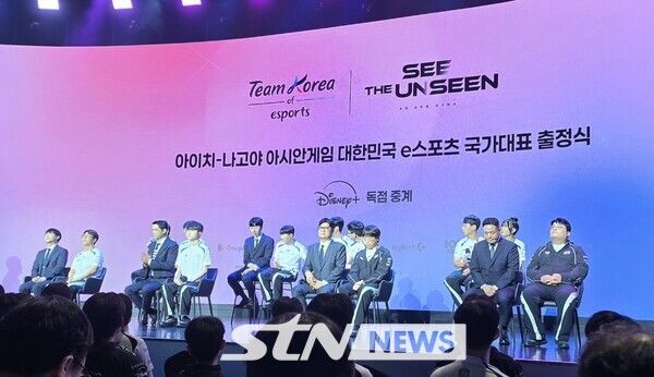 한국e스포츠협회는 25일 서울 마포구 상암 큐브컨벤션센터에서 ‘2026 아이치·나고야 아시안게임’ e스포츠 국가대표 출정식을 개최했다. /사진=STN