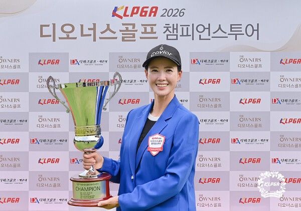 25일, 문지영2는 경기도 이천 더 크로스비 골프클럽 아리아·빌리 코스에서 열린 ‘KLPGA 2026 디오너스골프 챔피언스 투어 7차전’에서 최종합계 9언더파 135타로 우승했다. (▲ 문지영2는 챔피언스 투어 7차전 우승 후 자랑스럽게 트로피를 들고 있다). /사진=KLPGA