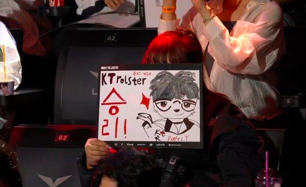 26일 KT가 서울 종로구 롤파크에서 열린 ‘2026 리그 오브 레전드 챔피언스 코리아(LCK)’ 플레이인 1라운드 한진 브리온과의 5전 3선승제 맞대결에서 1세트를 먼저 가져갔다. (▲KT & BRO=1:0)./사진=네이버 치지직 라이브영상 캡처