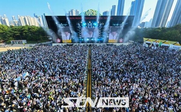 ‘2026 인천펜타포트 락 페스티벌’/사진=인천시