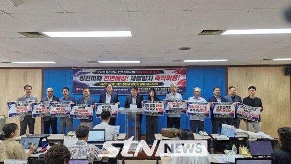 영종지역 주민·소상공인 공동대책회의가 인천시청 브리핑 룸 에서 기자 회견을 하고 있다. /사진=STN