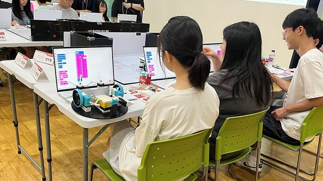 SLAM 연구소. /사진=국립대구과학관