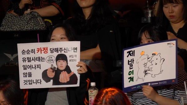 5일 서울 종로구 치지직 롤파크에서 열린 2026 LoL 챔피언스 코리아(LCK) 3라운드 2주 차 레전드 그룹 경기 2세트에서 한화생명e스포츠가 젠지를 꺾고 세트스코어 1-1을 만들었다. (▲GEN & HLE=1:1)./사진=네이버 치지직 라이브영상 캡처