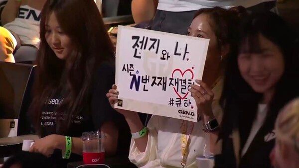 5일 서울 종로구 치지직 롤파크에서 열린 2026 LoL 챔피언스 코리아(LCK) 3라운드 2주 차 레전드 그룹 경기에서 젠지가 한화생명e스포츠를 세트스코어 1-0으로 앞서며 먼저 기선을 제압했다.(▲GEN & HLE=1:0)./사진=네이버 치지직 라이브영상 캡처