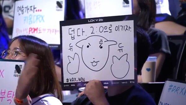 6일 서울 종로구 치지직 롤파크에서 열린 2026 LoL 챔피언스 코리아(LCK) 3라운드 2주 차 라이즈 그룹 경기에서 KRX가 DNS를 상대로 1세트를 따내며 산뜻하게 출발했다. (▲KRX & DNS=1:0)./사진=네이버 치지직 라이브영상 캡처