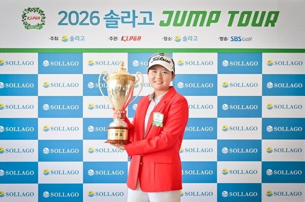 5일 배성은이 충남 태안군 솔라고 컨트리클럽 솔-아웃, 솔-인 코스에서 열린 KLPGA 2026 솔라고 점프투어 12차전에서 최종합계 12언더파 132타를 적어내며 우승컵을 들어 올렸다.(▲KLPGA 2026 솔라고 점프투어 12차전 우승자 배성은). /사진=KLPGA