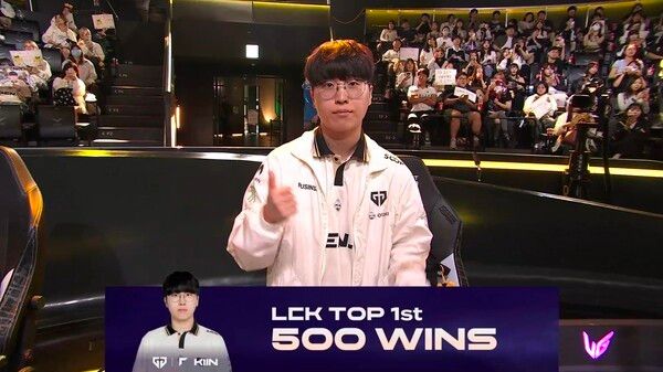 7일 서울 종로구 치지직 롤파크 LCK 아레나에서 열린 2026 LCK 정규시즌 3라운드 레전드 그룹 경기에서 젠지는 KT 롤스터를 세트스코어 2-0으로 꺾었다. (▲GEN & KT=2:0)./사진=네이버 치지직 라이브영상 캡처