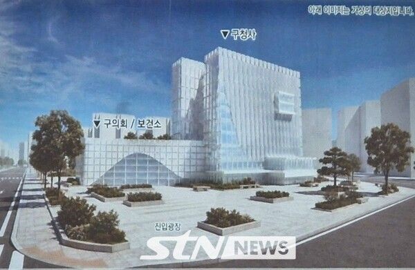 검단구청사 이미지. /사진=STN