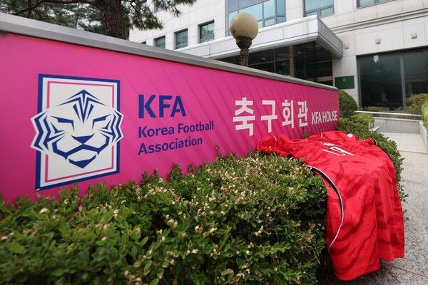 종로구 축구협회 회관. /사진=뉴시스