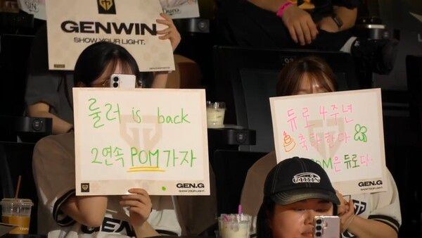 7일 서울 종로구 치지직 롤파크 LCK 아레나에서 열린 2026 리그 오브 레전드 챔피언스 코리아(LCK) 정규시즌 3라운드 2주 차 레전드 그룹 경기. 젠지가 KT 롤스터를 상대로 1세트를 가져가며 기선 제압에 성공했다. (▲GEN & KT=1:0)./사진=네이버 치지직 라이브영상 캡처