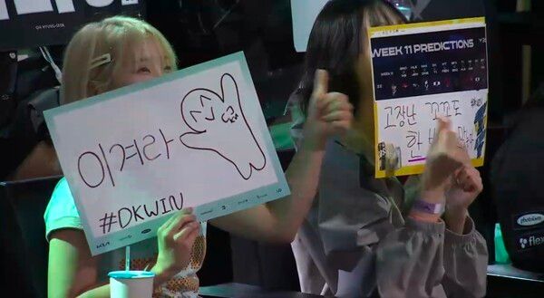 DK는 9일 서울 종로구 롤파크 LCK 아레나에서 열린 ‘2026 LoL 챔피언스 코리아(LCK)’ 정규 시즌 3라운드 레전드 그룹 KT 롤스터전에서 세트 스코어 2대1로 승리했다.(▲DK & KT 롤스터=2:1)./사진=네이버 치지직 라이브영상 캡처