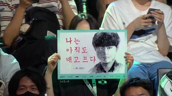 DK는 9일 오후 서울 종로구 롤파크 LCK 아레나에서 열린 ‘2026 LoL 챔피언스 코리아(LCK)’ 정규 시즌 3라운드 레전드 그룹 KT 롤스터와의 경기 2세트를 따냈다. (▲KT 롤스터 & DK=1:1)./사진=네이버 치지직 라이브영상 캡처