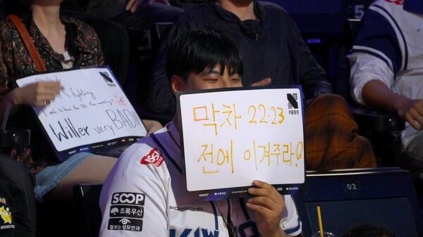 9일 BNK 피어엑스는 서울 종로구 롤파크 LCK 아레나에서 열린 ‘2026 LoL 챔피언스 코리아(LCK)’ 정규 시즌 3라운드 경기에서 키움 DRX를 2대0으로 꺾었다. (▲BNK & KRX=2:0)./사진=네이버 치지직 라이브영상 캡처