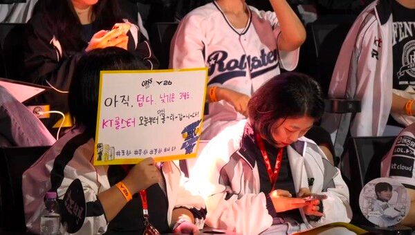 KT는 9일 서울 종로구 롤파크 LCK 아레나에서 열린 ‘2026 LoL 챔피언스 코리아(LCK)’ 정규 시즌 3라운드 레전드 그룹 DK와의 경기에서 1세트를 따냈다. (▲KT 롤스터 & DK=1:0)./사진=네이버 치지직 라이브영상 캡처