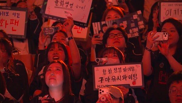 12일 한화생명이 서울 올림픽공원 KSPO돔에서 열린 ‘2026 우리은행 LoL 챔피언스 코리아(LCK)’ 포스트시즌 플레이오프 결승 진출전에서 T1을 세트 스코어 3대1로 꺾었다. (▲HLE & T1=3:1)./사진=네이버 치지직 라이브영상 캡처