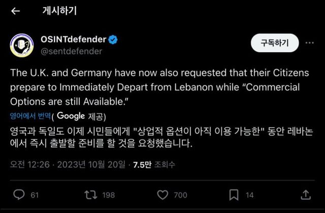 1697731016.jpg 현재 이스라엘 근황.jpg (대사관 철수)