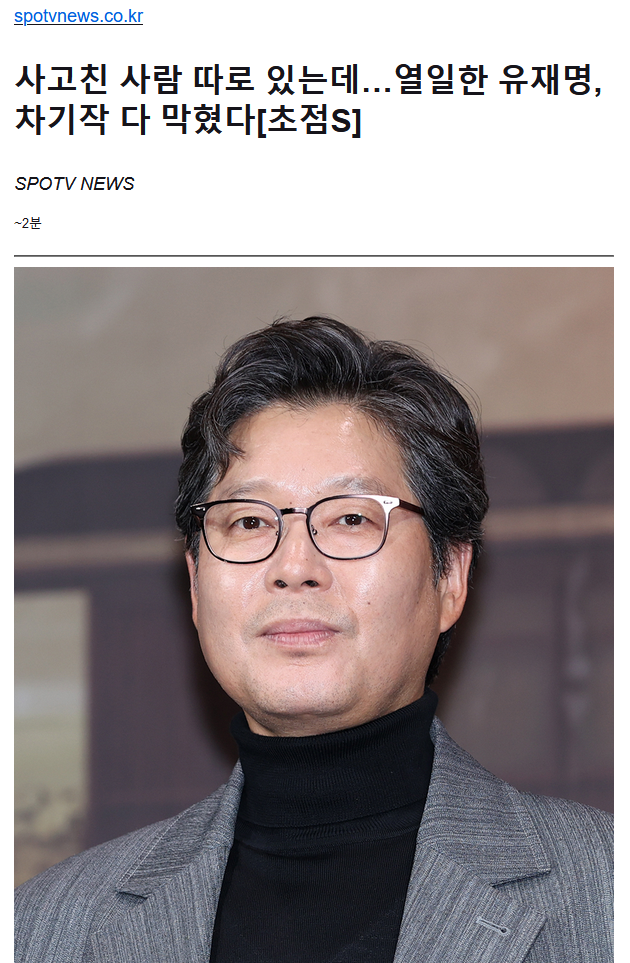 현재 한국에서 가장 고통받고 있는 배우중 한명