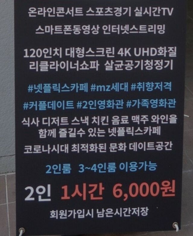 Dvd방 요즘 근황