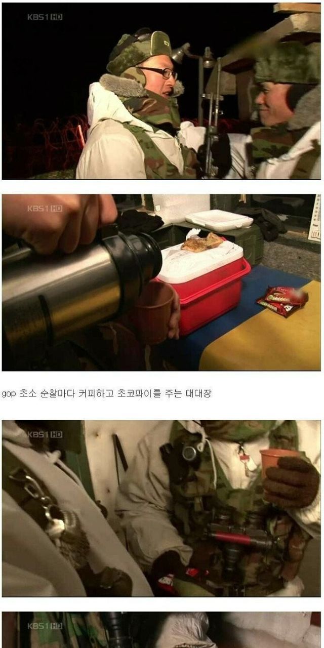 남자들 눈물바다로 만들었던 TV에 나왔던 역대급 대대장 레전드 ㄷㄷ