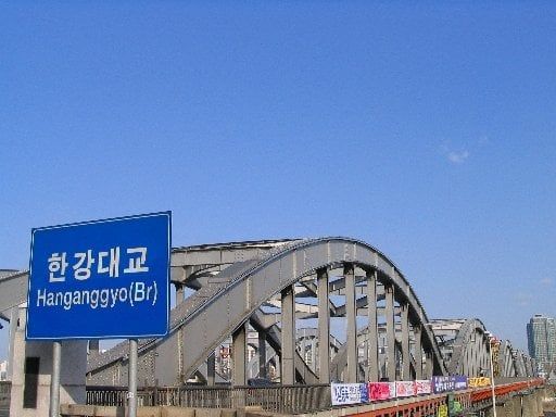 한강대교.jpeg 노벨문학상이 존나 대단한거라 국가가 나서서 빨아주네