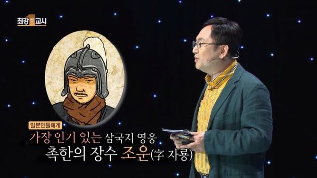 한중일에서제일인기많은삼국지캐릭터차이4.jpg 한중일에서 제일 인기많은 삼국지 캐릭터 차이.jpg