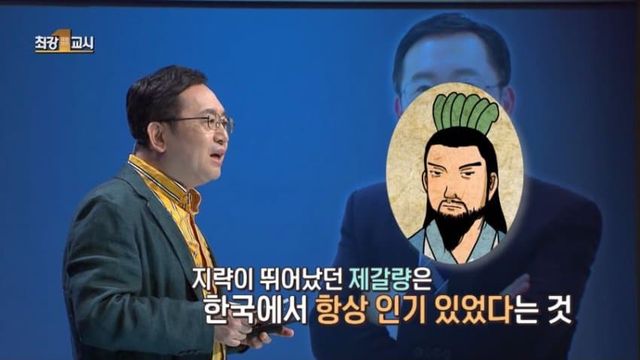 한중일에서제일인기많은삼국지캐릭터차이5.jpg 한중일에서 제일 인기많은 삼국지 캐릭터 차이.jpg