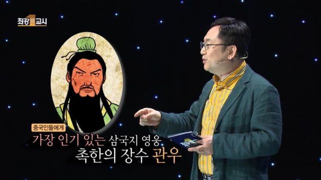 한중일에서제일인기많은삼국지캐릭터차이2.jpg 한중일에서 제일 인기많은 삼국지 캐릭터 차이.jpg