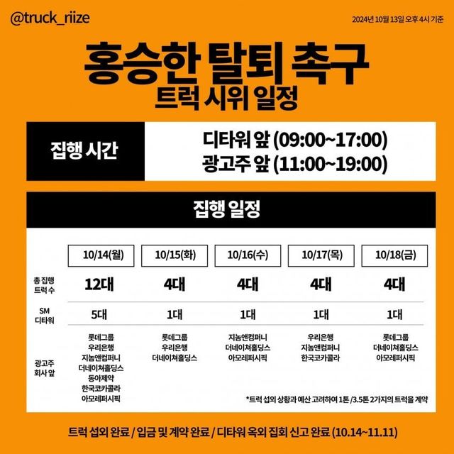 hCpPqq.jpg 오늘 레전드 찍은 sm 남돌 팬덤 상황ㄷㄷㄷ