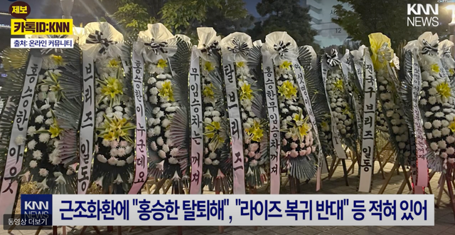 스크린샷 2024-10-14 오전 1.02.41.png 오늘 레전드 찍은 sm 남돌 팬덤 상황ㄷㄷㄷ