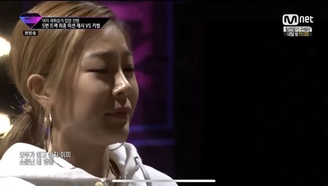 제시를 9년전에 알아봤던 여성래퍼.jpg