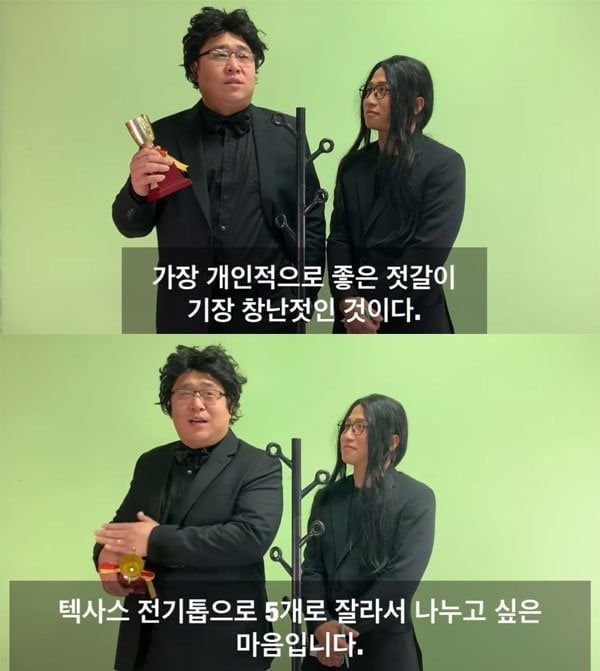 여태껏 SNL 패러디에 암말도 없다가