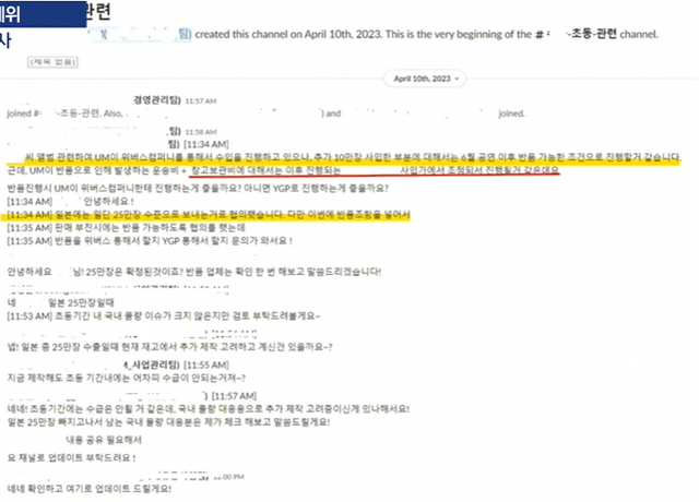 오늘 하이브 국정감사 음반 판매관련 이슈.jpg