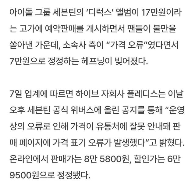 1000018197.jpg 이상하게 숫자 오류가 자주나서 슬픈 하이브