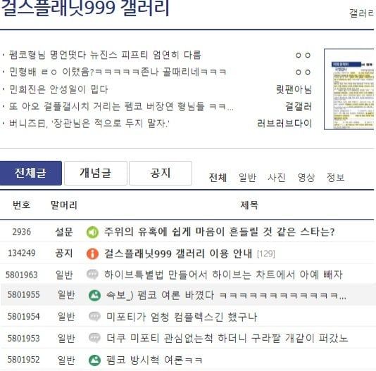 GP.jpg 하이브 이깟일로 기죽지마라