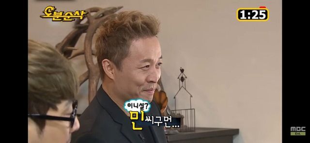 1000007361.jpg 실시간) 같은 민씨라서 민형배 의원 저러는거야? feat.무한도전