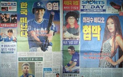 bangzza_50638_1[1].jpg 하이브 이깟일로 기죽지마라