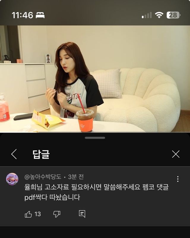 IMG_7012.jpeg 이와중에 침투력