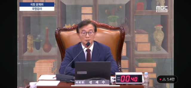 하이브 때문에 빡친 실시간 국정감사