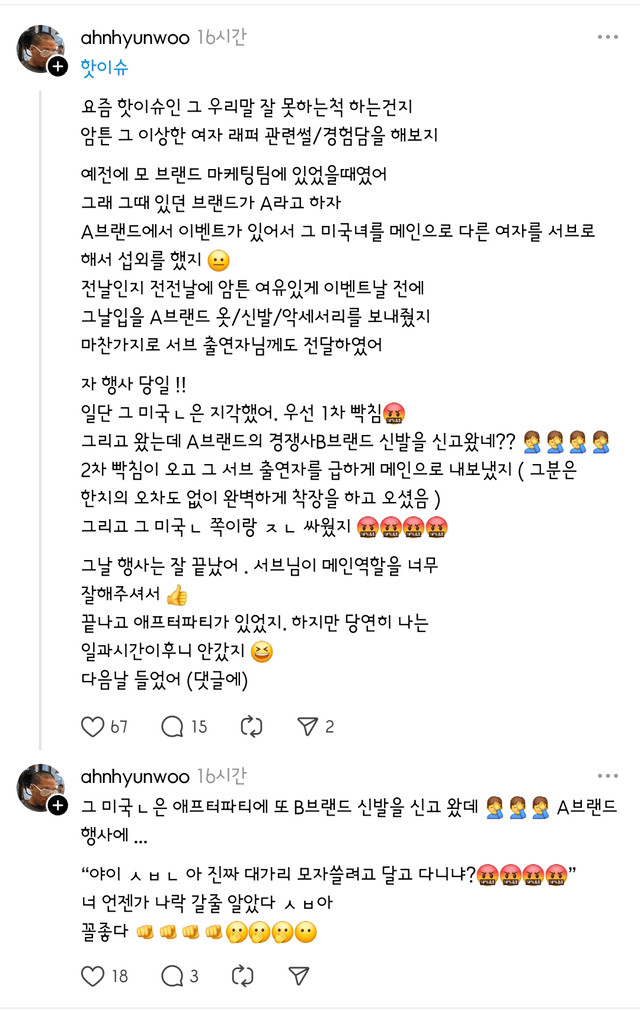 1000037728.png 요즘 이슈인 여자 래퍼 관련 썰.jpg