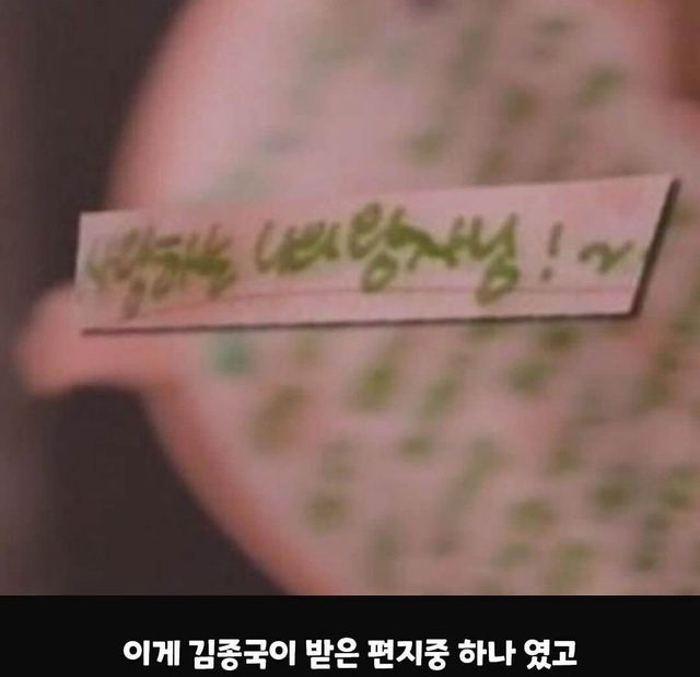 IMG_9902.jpeg 김종국 윤은혜 연애 증거