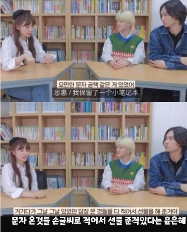 IMG_9897.jpeg 김종국 윤은혜 연애 증거