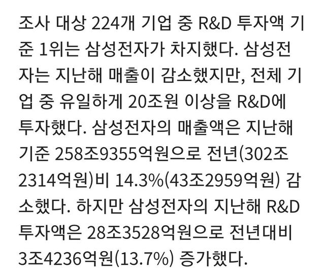 Screenshot_20241010_193527_Chrome.jpg (팩트체크)???: 삼성전자 재무쟁이가 기술을 천시한다 (팩트체크)???: 삼성전자 재무쟁이가 기술을 천시한다 (팩트체크)???: 삼성전자 재무쟁이가 기술을 천시한다 (팩트체크)???: 삼성전자 재무쟁이가 기술을 천시한다