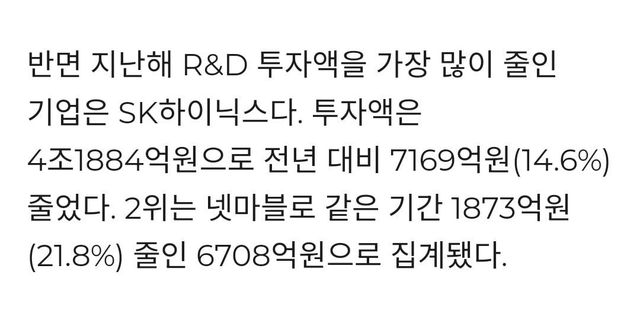 Screenshot_20241010_193642_Chrome.jpg (팩트체크)???: 삼성전자 재무쟁이가 기술을 천시한다 (팩트체크)???: 삼성전자 재무쟁이가 기술을 천시한다 (팩트체크)???: 삼성전자 재무쟁이가 기술을 천시한다 (팩트체크)???: 삼성전자 재무쟁이가 기술을 천시한다