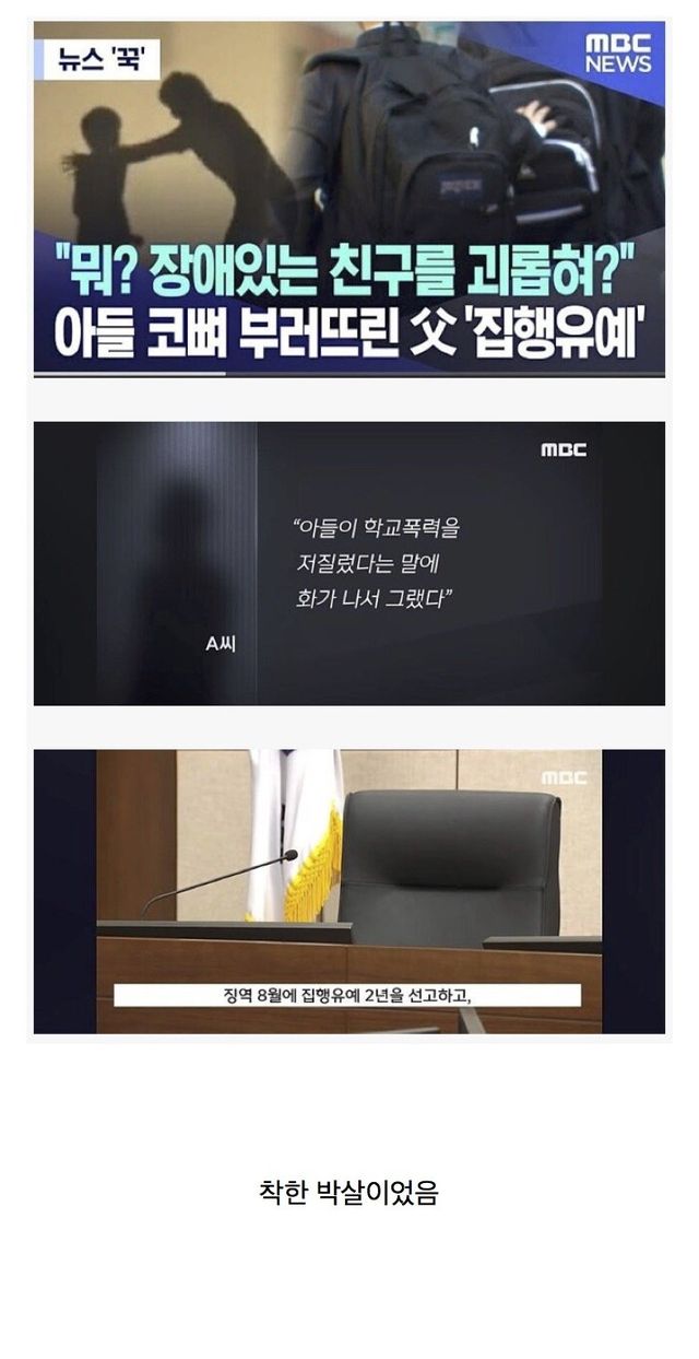 IMG_9755.jpeg 아들 코뼈 박살낸 아빠